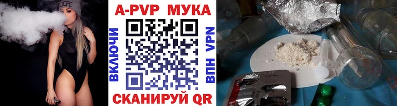 Купить наркотики Октябрьск COCAIN Меф А ПВП ГАШ