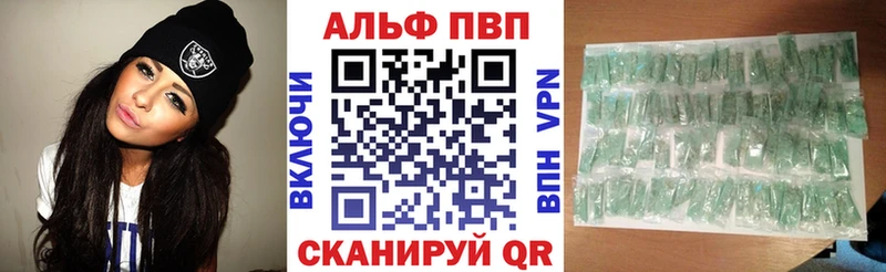 Alpha-PVP Соль  hydra ONION  Октябрьск  наркота 