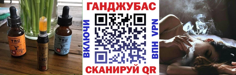 Еда ТГК марихуана  Октябрьск 