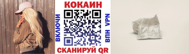 OMG ссылка  Октябрьск  Cocaine FishScale 