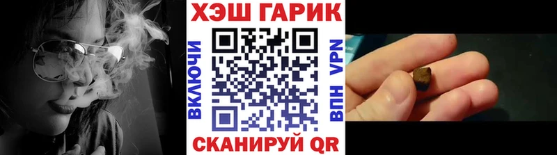 ГАШИШ индика сатива Октябрьск