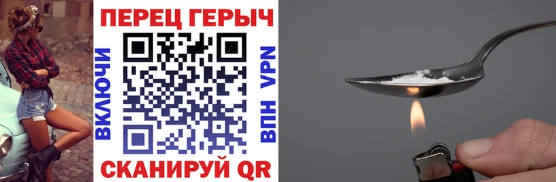 darknet состав  Октябрьск  ГЕРОИН Афган  наркота 