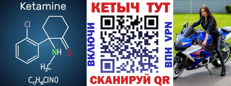 КЕТАМИН VHQ  где купить наркотик  Октябрьск 