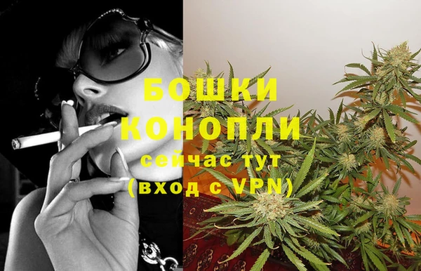 первитин Куйбышев