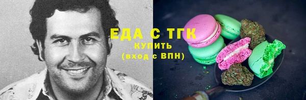 герыч Мурманск