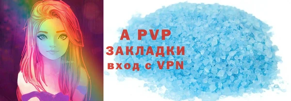 первитин Куйбышев