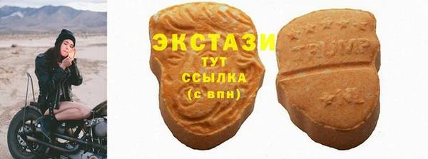 spice Нижневартовск