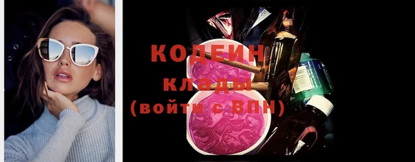первитин Куйбышев