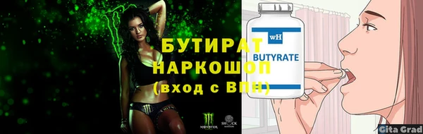 первитин Куйбышев