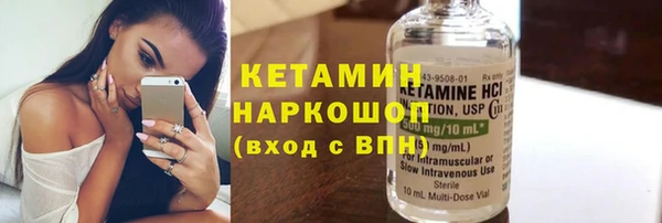 герыч Мурманск