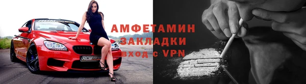 первитин Куйбышев