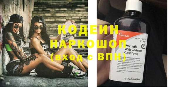 первитин Куйбышев
