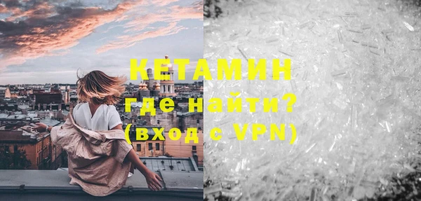 первитин Куйбышев