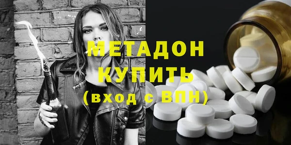 spice Нижневартовск