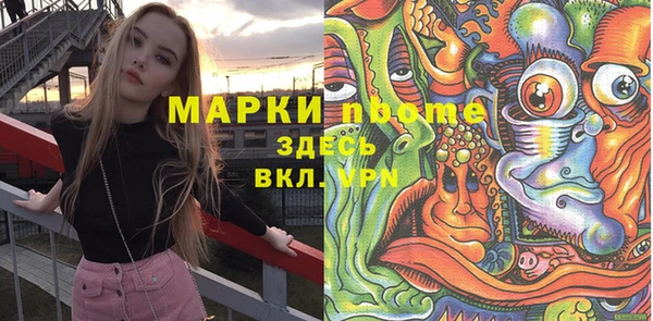 первитин Куйбышев