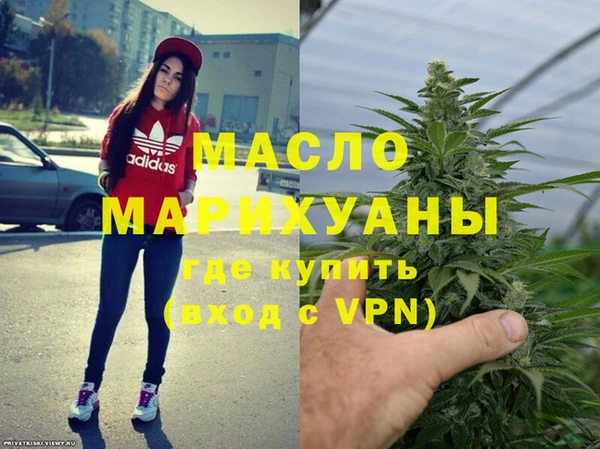 соль курить ск Кострома