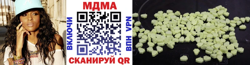 MDMA Molly  как найти закладки  Октябрьск 