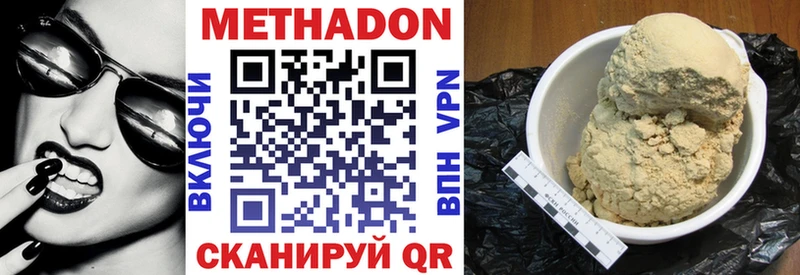 Метадон белоснежный  дарнет шоп  Октябрьск 