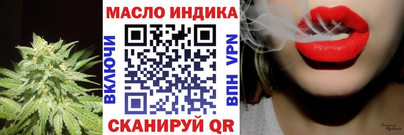 Дистиллят ТГК Wax  Октябрьск 